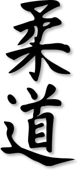 Judo Schrift Judo Schrift